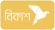 Bkash